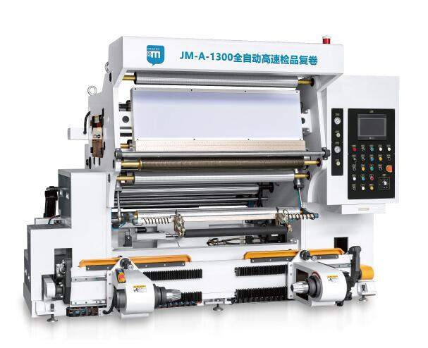 JM-A-1300全自動高速檢品復卷